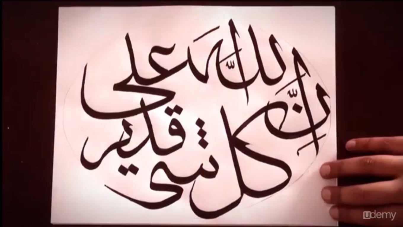 arabic-calligraphy-online-learning-courses