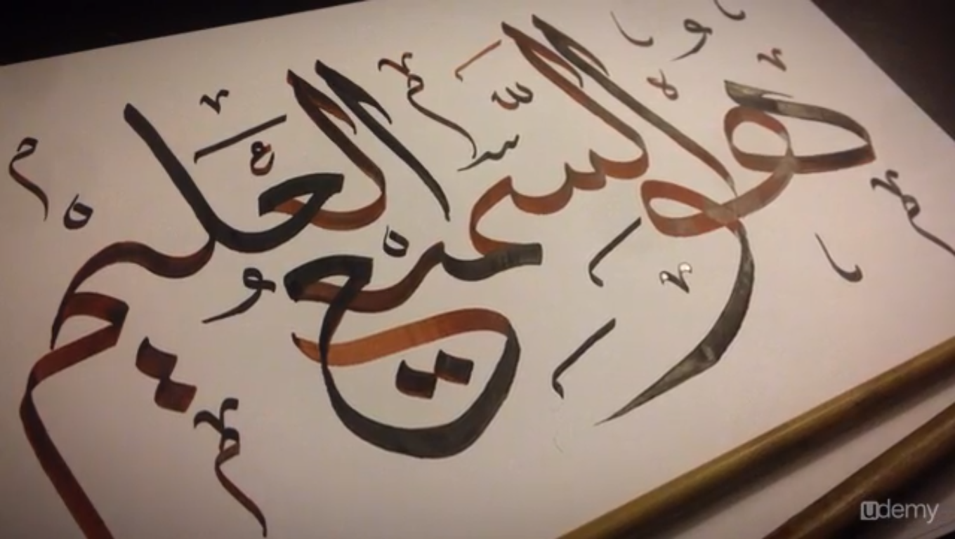 A Beginner s Guide To Arabic Calligraphy Learning And Courses